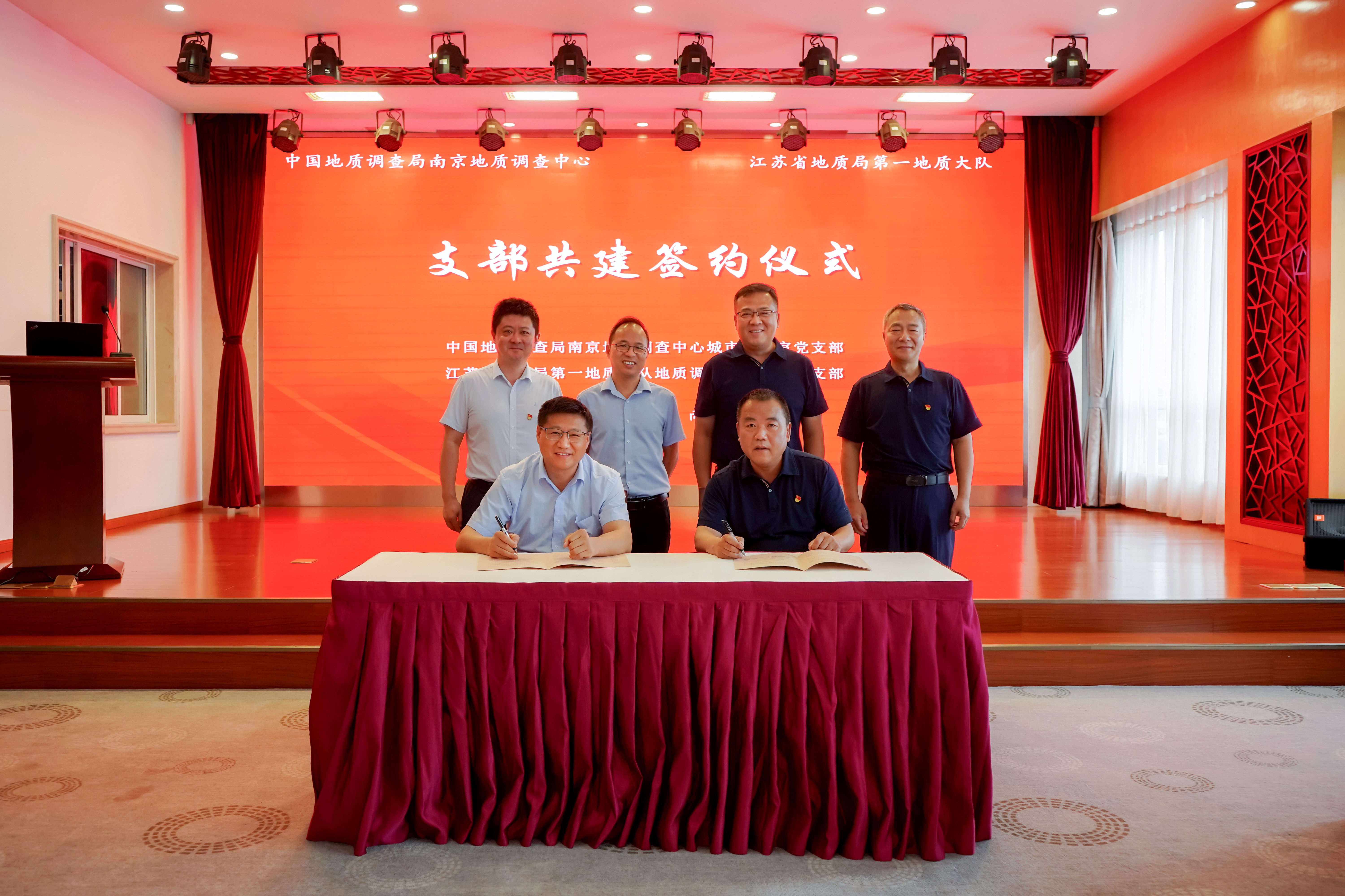 支部共建签约