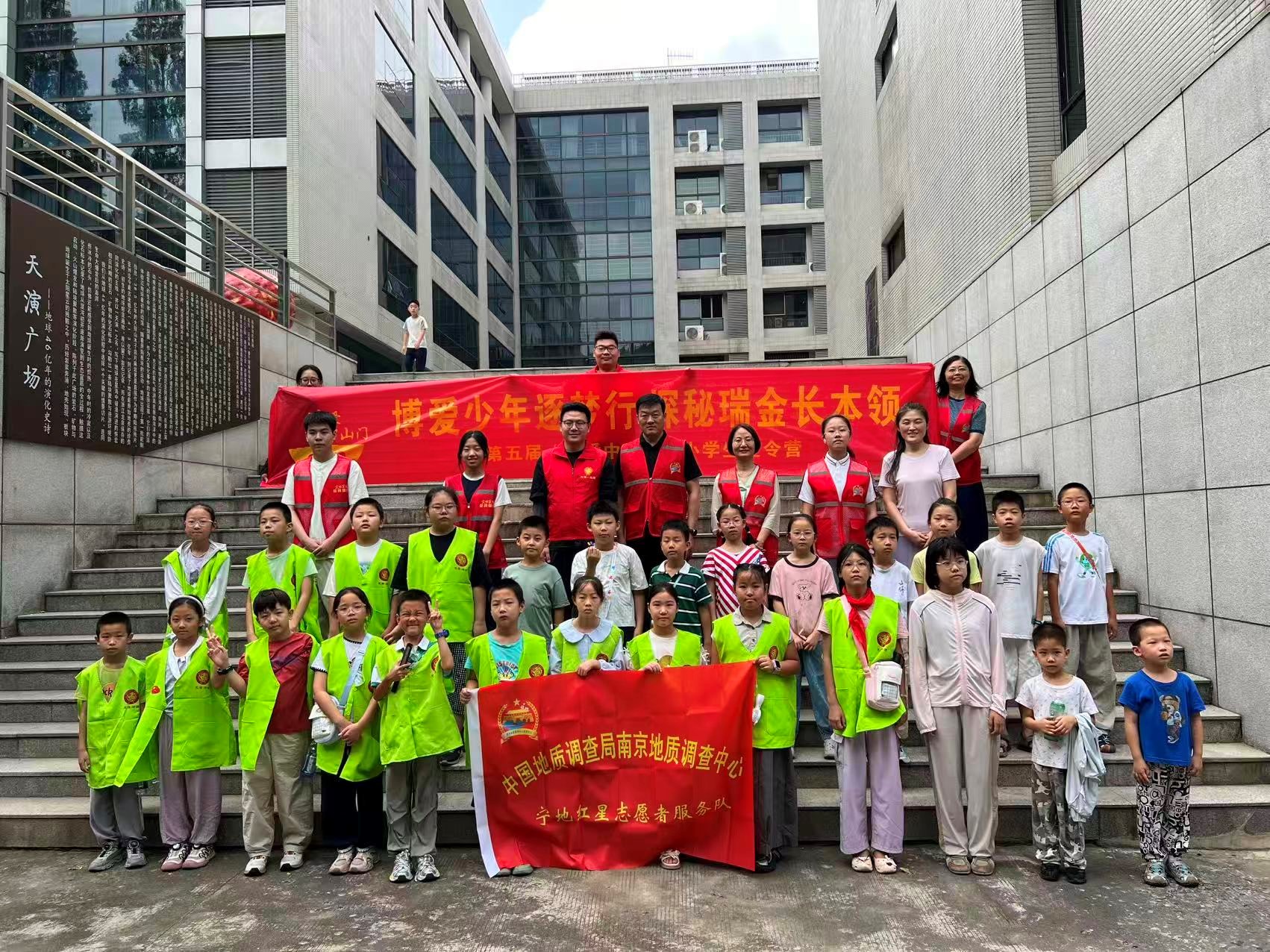 研学人员合影