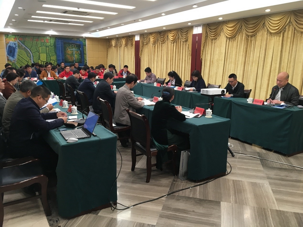 会议现场 (复制)