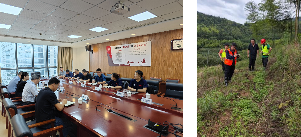 专家组与地方政府会商研判及现场指导照片