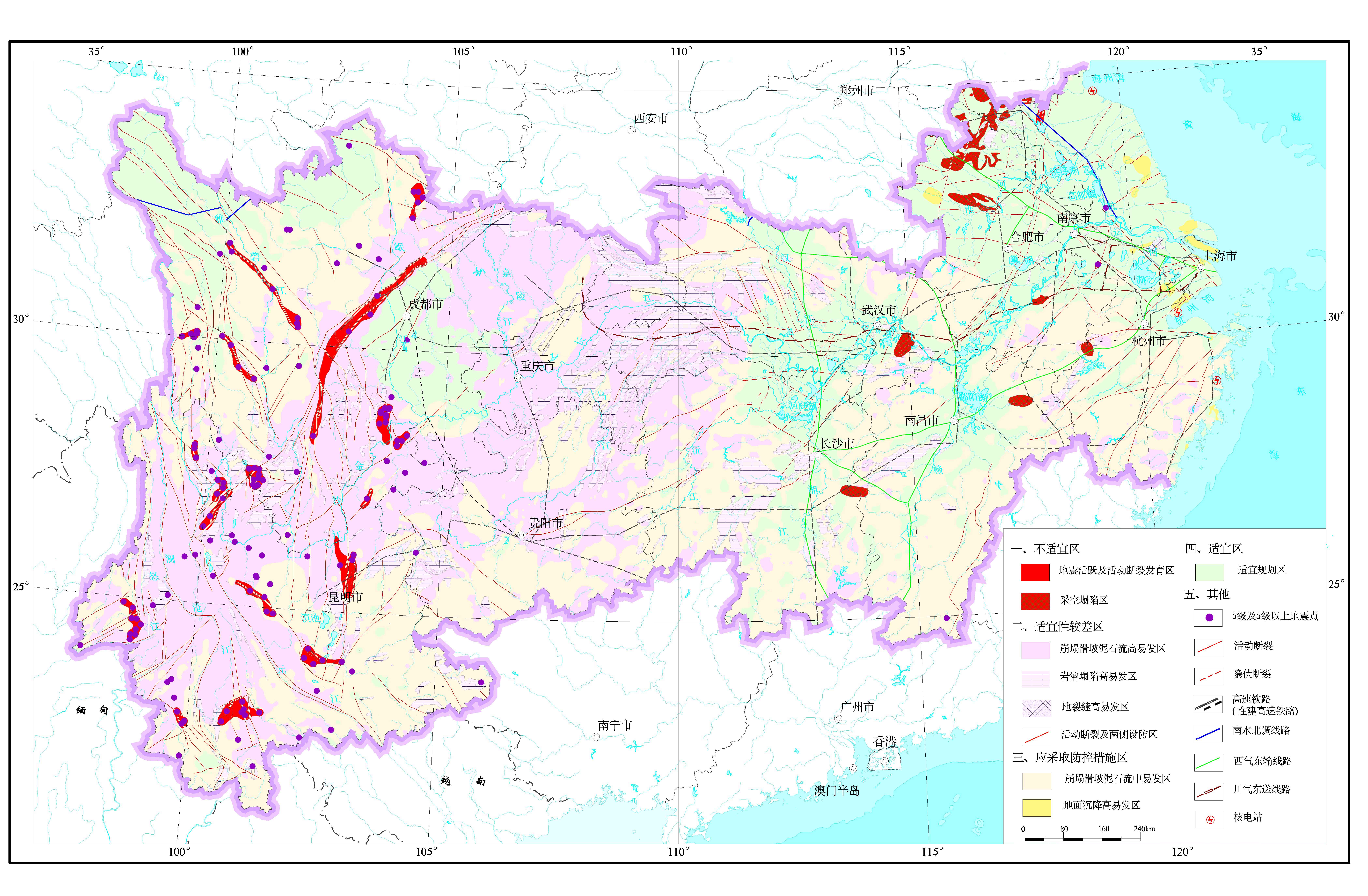 长江经济带城镇与重要基础设施规划建设地质适宜性图