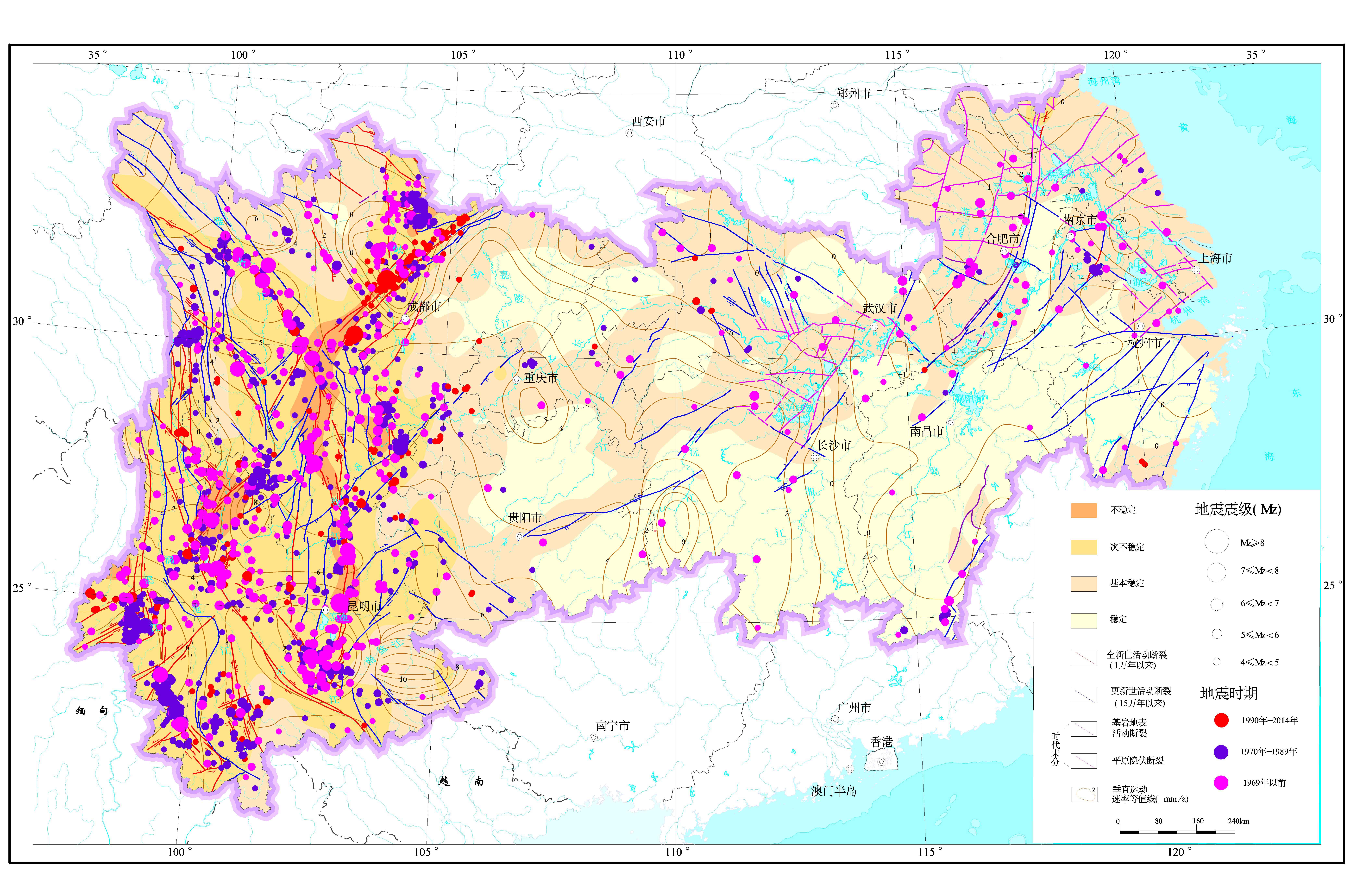 长江经济带活动断裂与区域地壳稳定性评价图